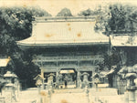 Japanese BW Postcard Owari Tsushima Shrine Romon Gate C1920 Vtg Showa PC175