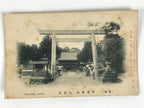 Japanese BW Postcard Owari Tsushima Shrine Torii C1920 Showa Photography PC174