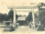 Japanese BW Postcard Owari Tsushima Shrine Torii C1920 Showa Photography PC174
