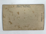 Japanese BW Postcard Owari Tsushima South Gate C1920 Showa Photography PC171