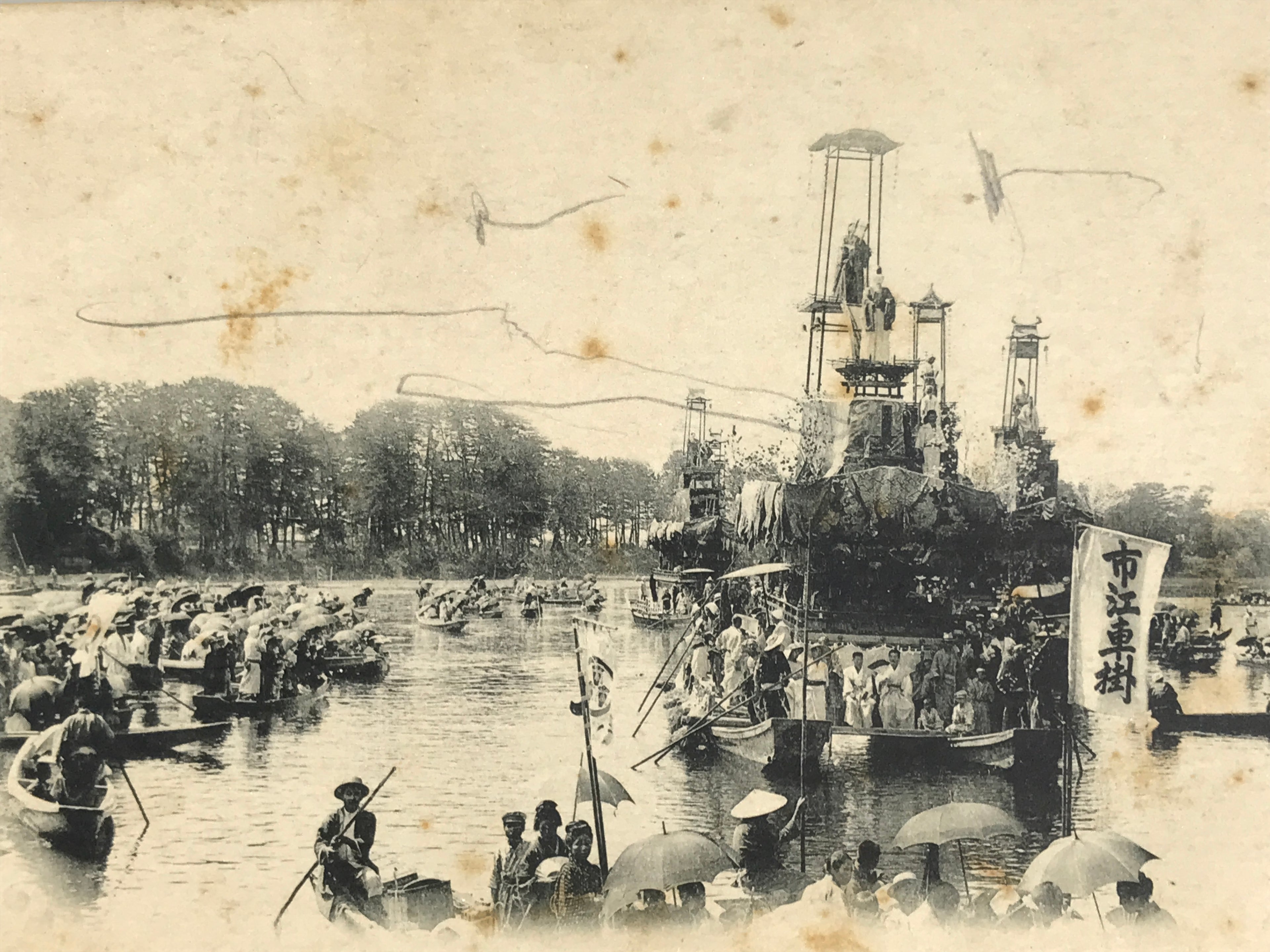 Japanese BW Postcard Owari Tsushima Tenno Festival C1920 Day Showa Photo PC172