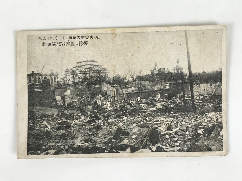 Japanese BW Postcards Set Great Kanto Earthquake C1920 Taisho Photography PC205