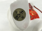 Japanese Baby Dog Clay Doll Vtg Ningyo Chubby White Apron Orange Figurine ST47