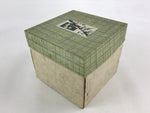Japanese Bamboo Basket Flower Vase Vtg Kago Ikebana Arrangement Kado B219