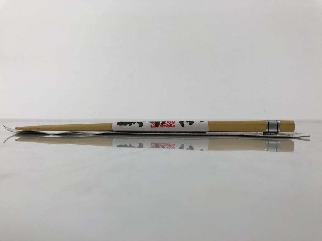 Japanese Bamboo Chopstick Pair Vtg Unused Good Fortune Amulet Longevity JK910