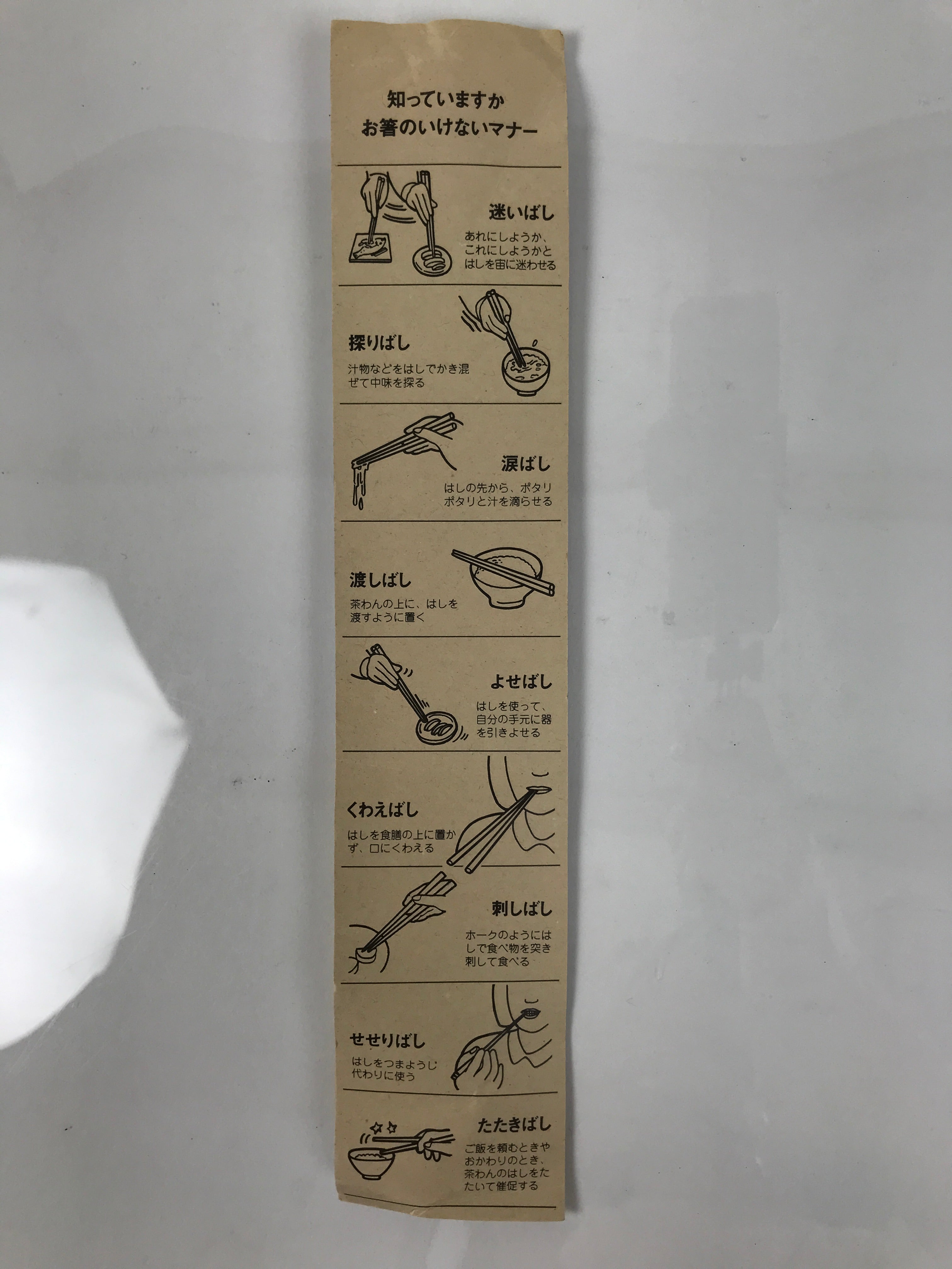 Japanese Bamboo Chopstick Pair Vtg Unused Good Fortune Amulet Longevity JK910