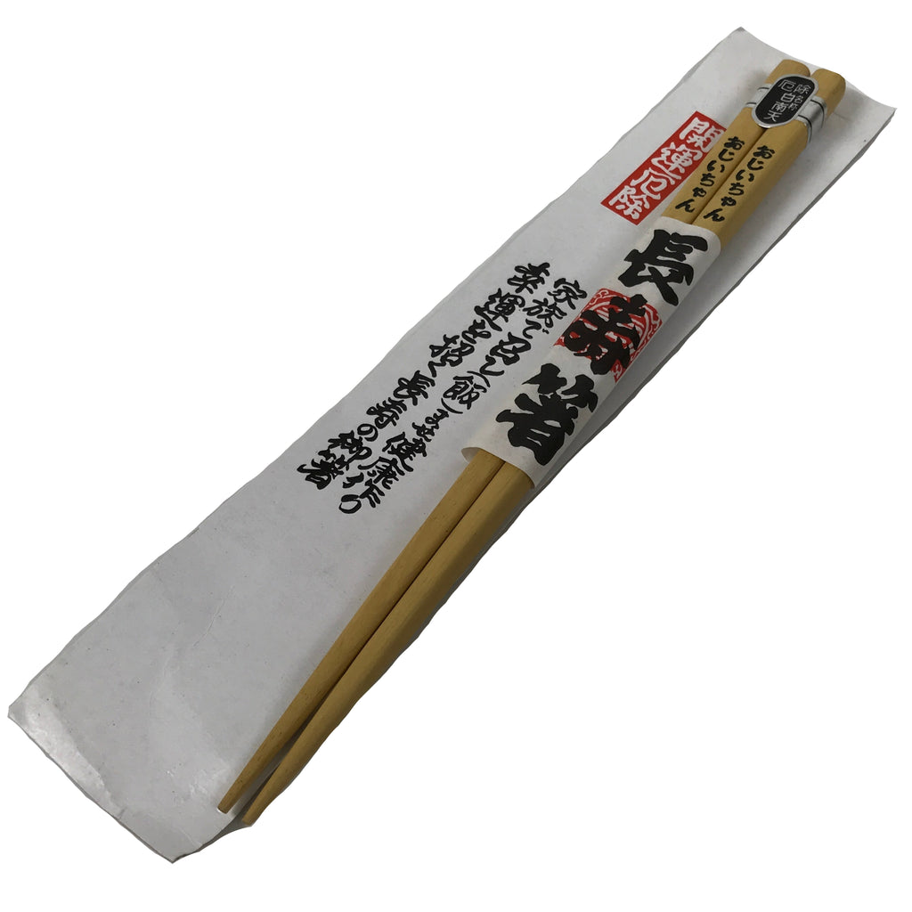 Japanese Bamboo Chopstick Pair Vtg Unused Good Fortune Amulet Longevity JK910