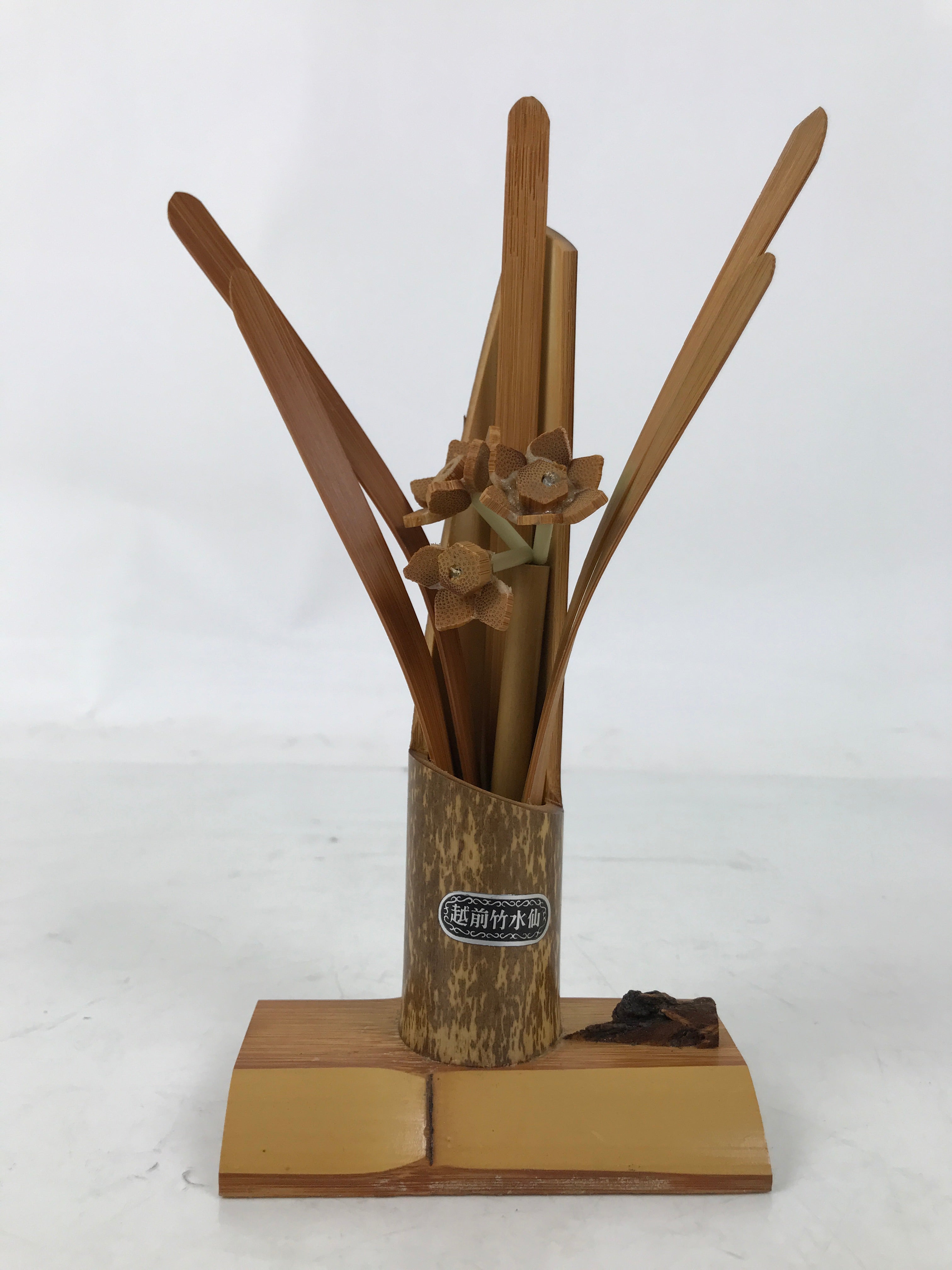 Japanese Bamboo Daffodil Flower Decorative Statue Vtg Suisen Folk Craft Art ST69
