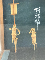 Japanese Bamboo Dolls Figurines Glass Case Vtg Awa Odori Dance Festival BD916