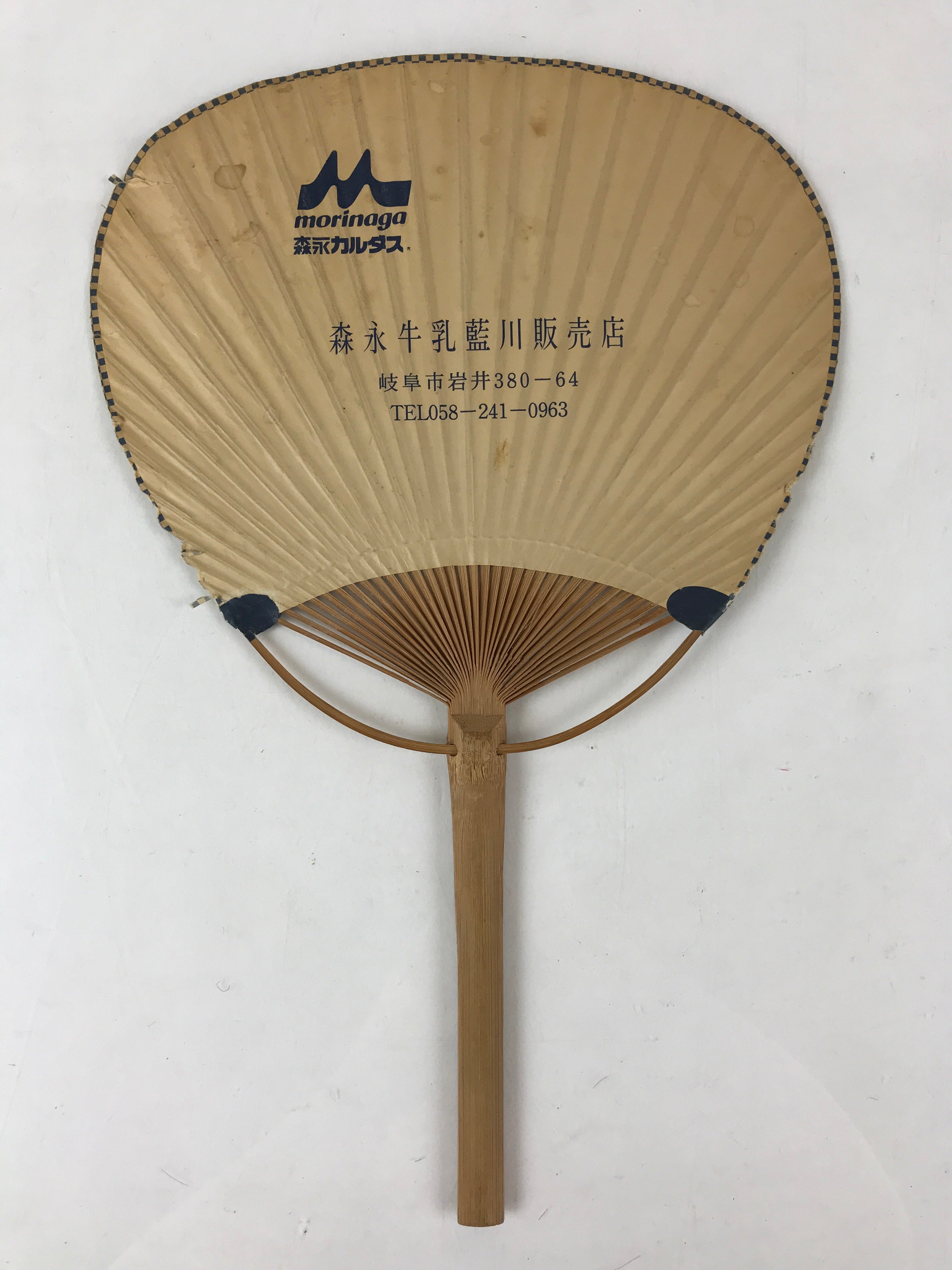 Japanese Bamboo Fan Uchiwa Bijin-ga Beautiful Kimono Woman Vtg Morinaga JK527