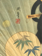 Japanese Bamboo Fan Uchiwa Bijin-ga Beautiful Kimono Woman Vtg Morinaga JK527