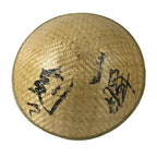 Japanese Bamboo Henro Kasa Hat Sugegasa Vtg Pilgrimage Sun Protection B248