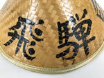 Japanese Bamboo Henro Kasa Hat Sugegasa Vtg Shirakawago Pilgrimage Souvenir B263