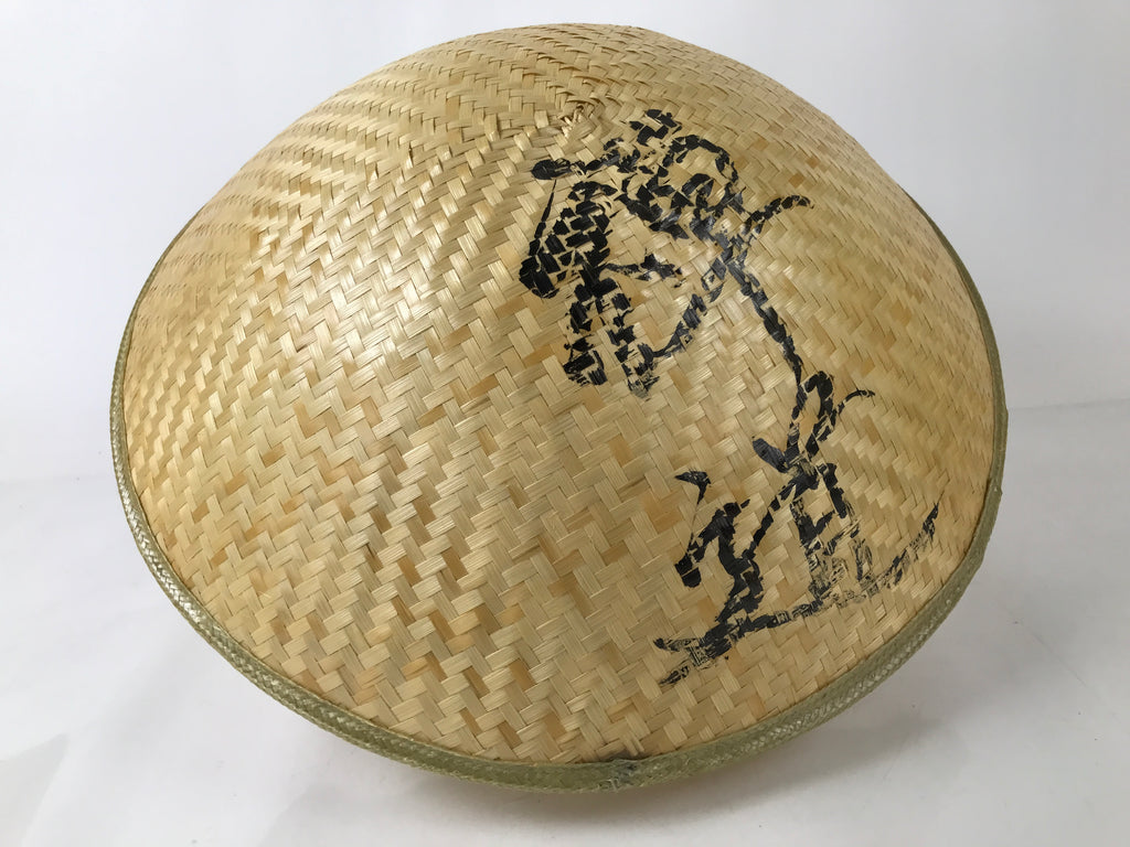 Japanese Bamboo Henro Kasa Hat Sugegasa Vtg Zen Pilgrimage Sun Protection B249