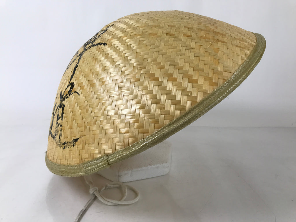 Japanese Bamboo Henro Kasa Hat Sugegasa Vtg Zen Pilgrimage Sun Protection B249
