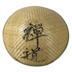 Japanese Bamboo Henro Kasa Hat Sugegasa Vtg Zen Pilgrimage Sun Protection B249