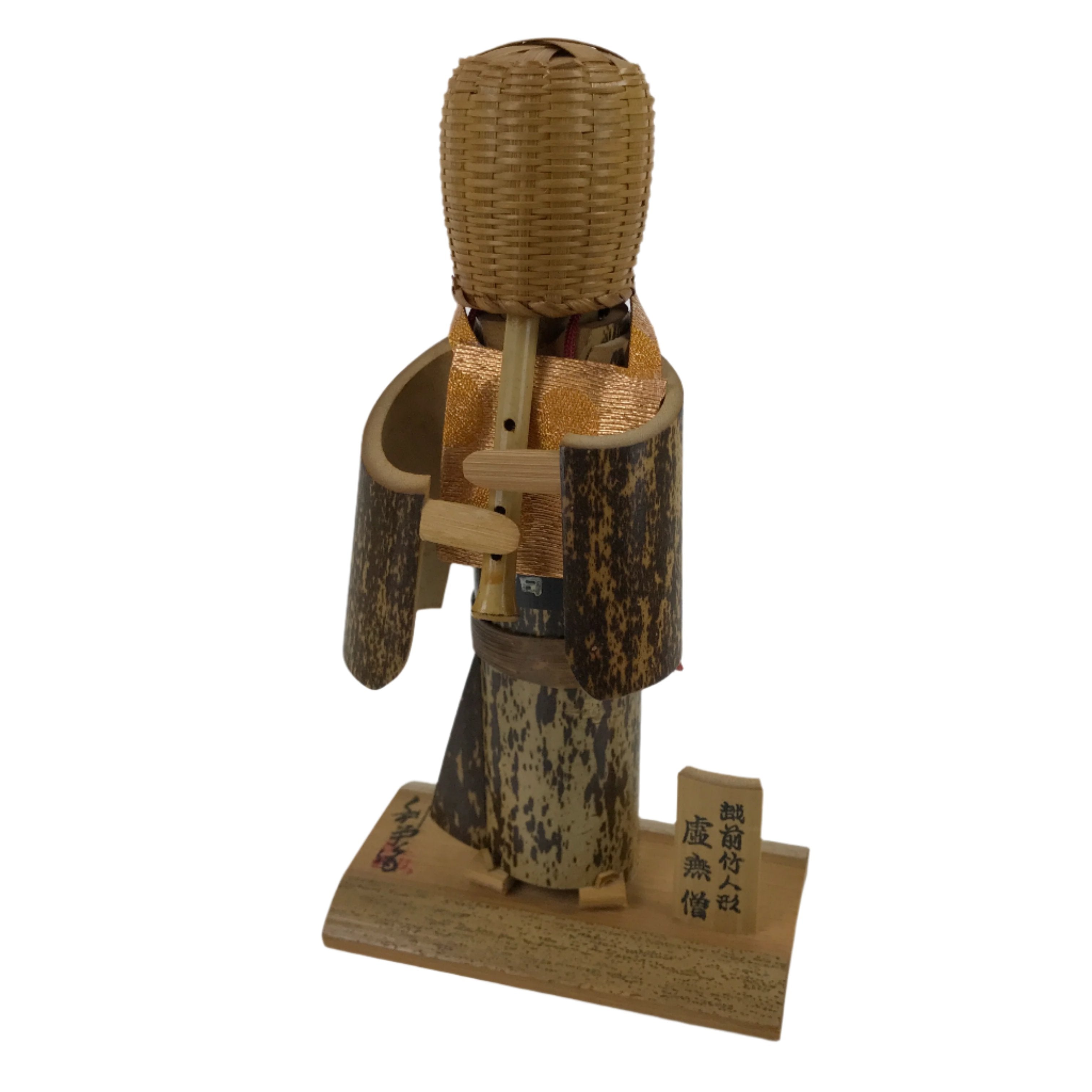 Japanese Bamboo Kokeshi Doll Echizen Komuso Buddhist Zen Priest Monk ST5