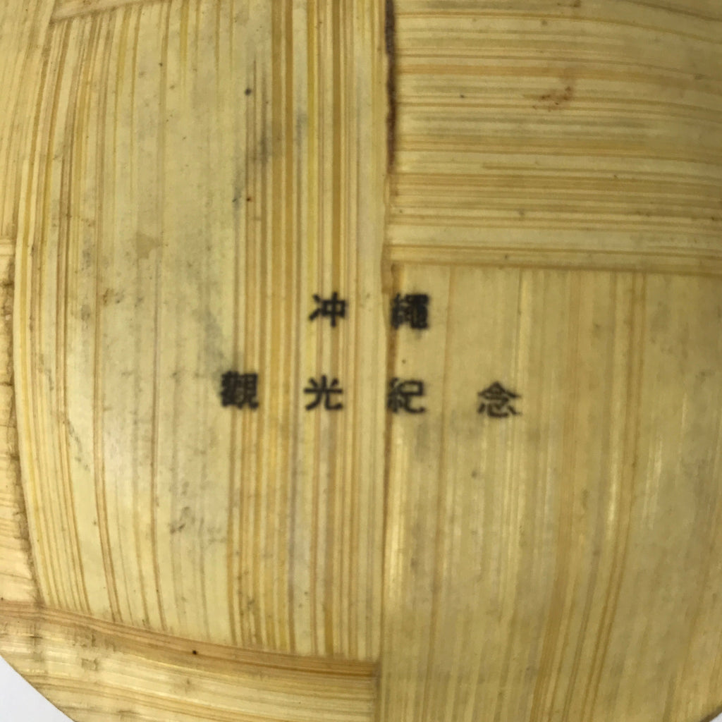 Japanese Bamboo Okinawa Drink Saucer Chataku Coaster Souvenir 4pc Dancer L392