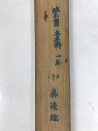 Japanese Bamboo Ruler Vtg Tool Stationery Woodworking Carpentry 30cm Brown T322