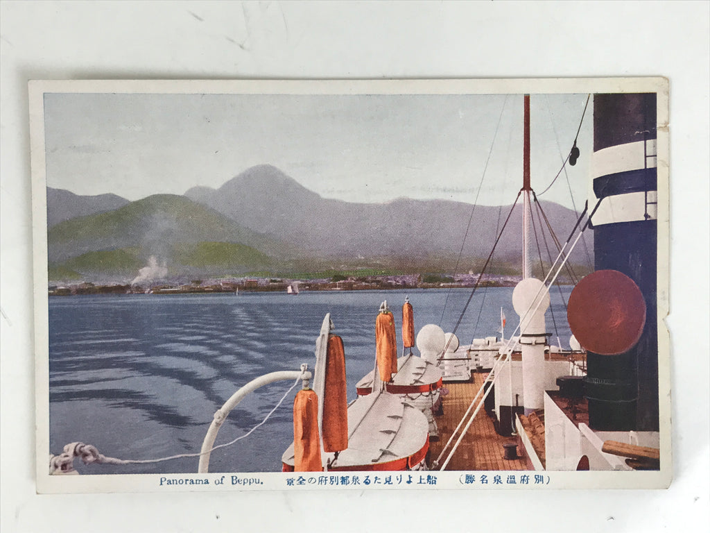 Japanese Beppu Hot Spring Town Postcard Set Vtg Onsen Souvenir Paper Color P419