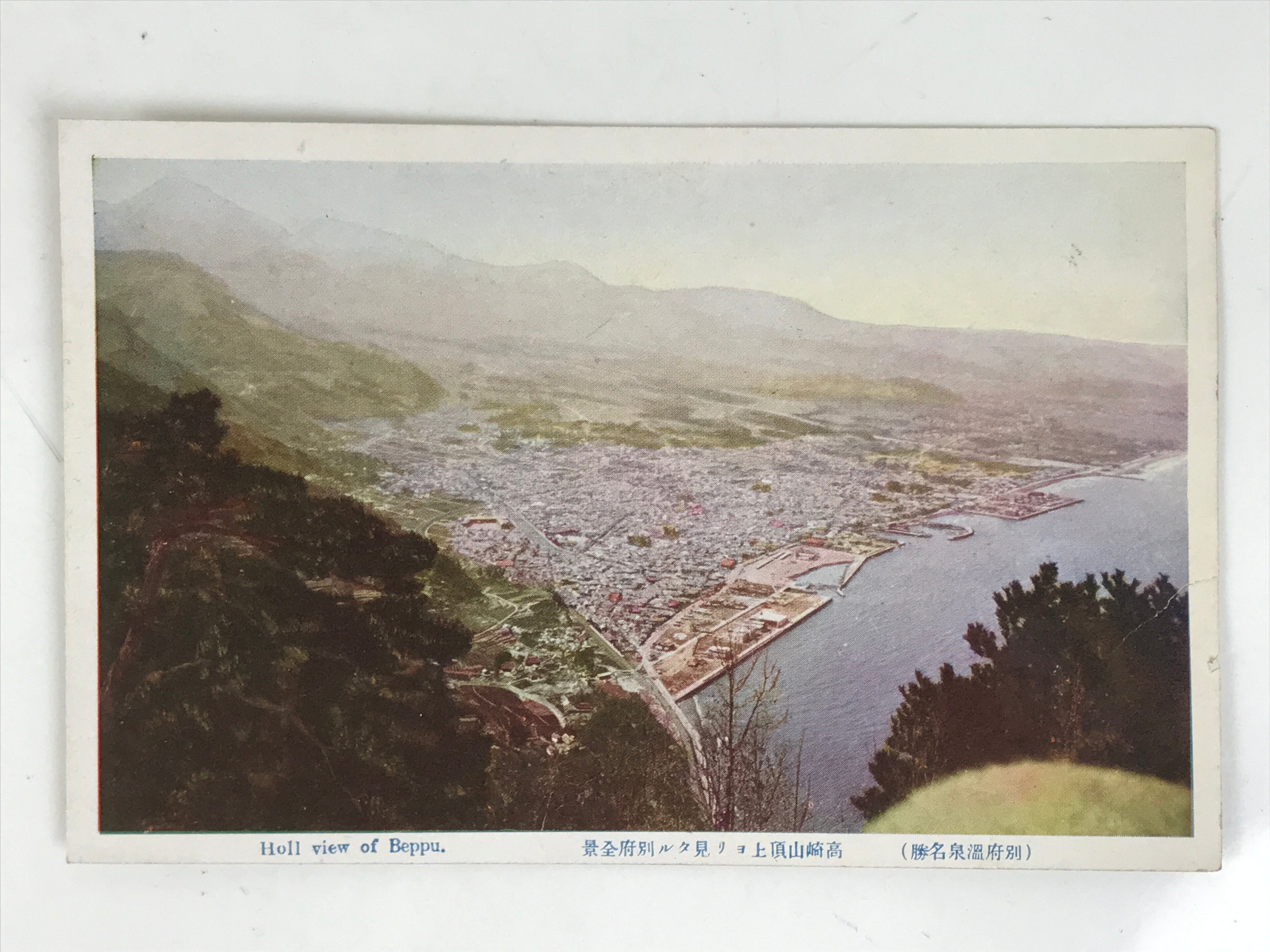 Japanese Beppu Hot Spring Town Postcard Set Vtg Onsen Souvenir Paper Color P419