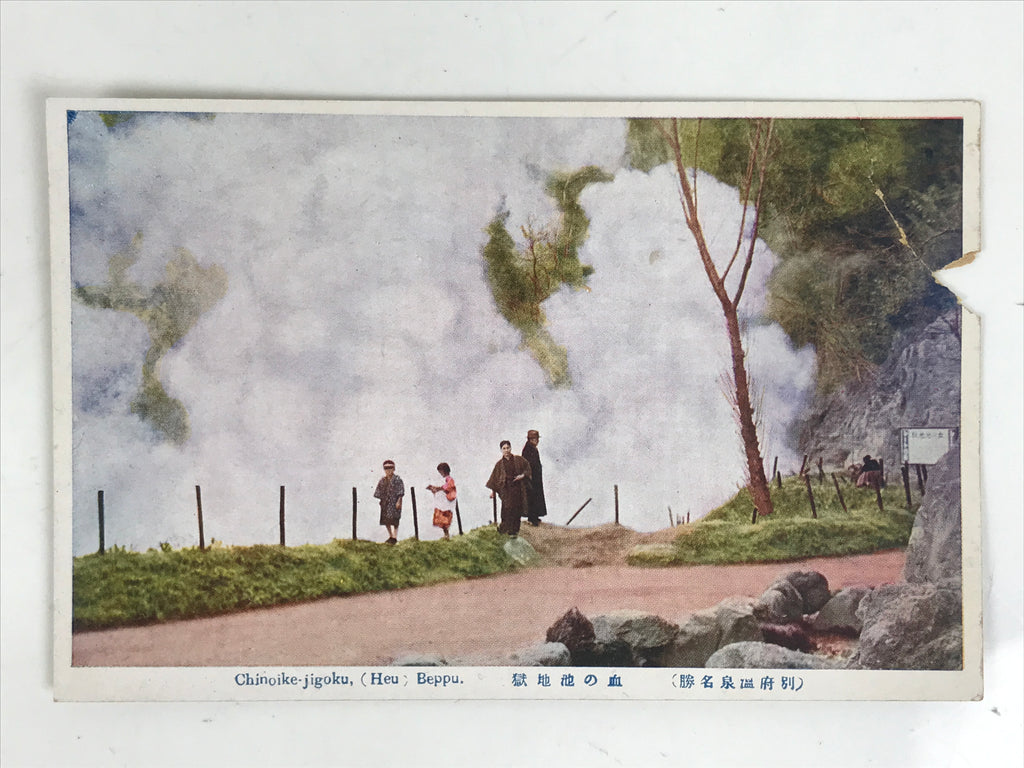 Japanese Beppu Hot Spring Town Postcard Set Vtg Onsen Souvenir Paper Color P419