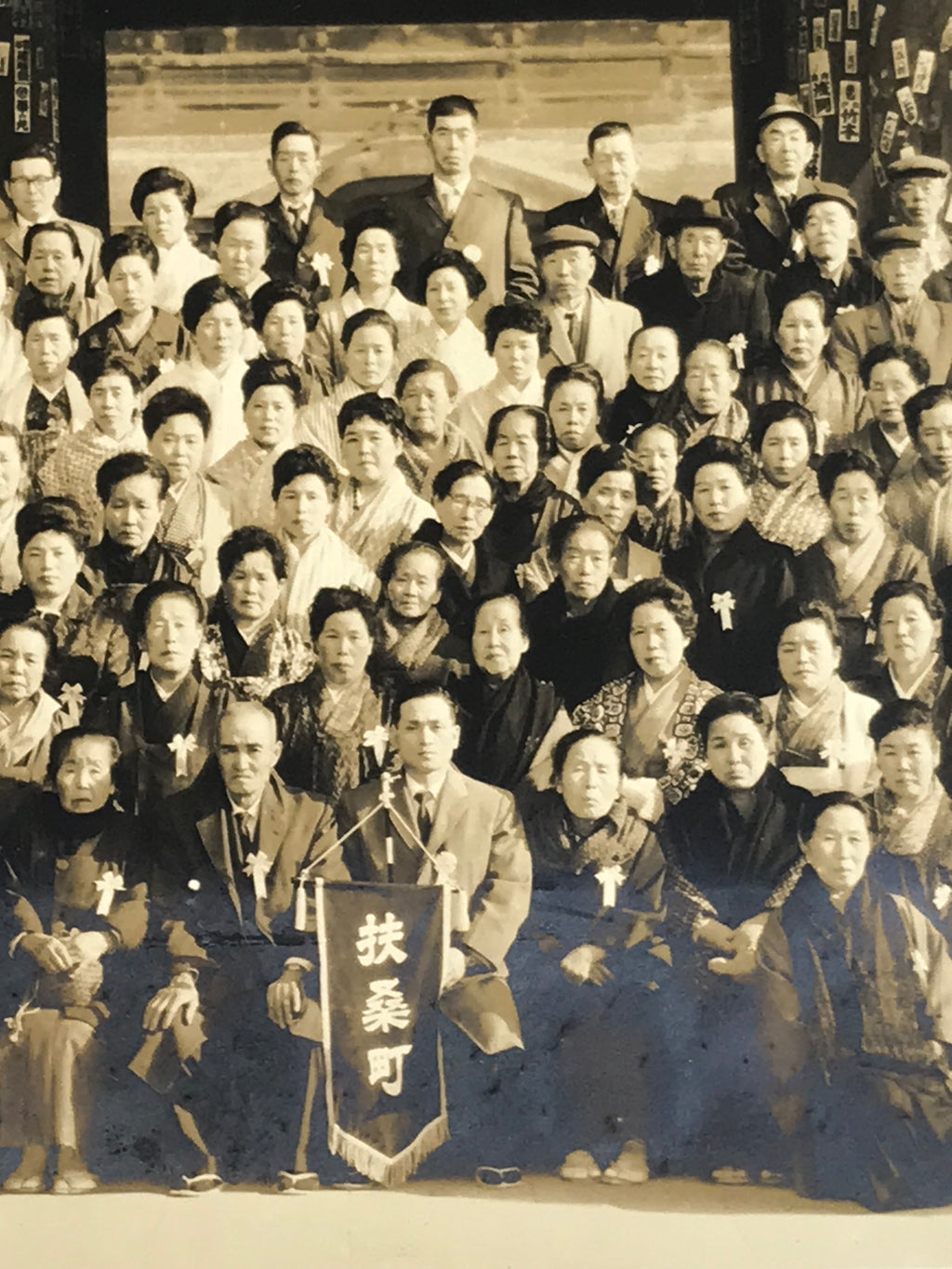Japanese Bereaved Families Association Group Photograph Vtg Zenkoji Temple PH75