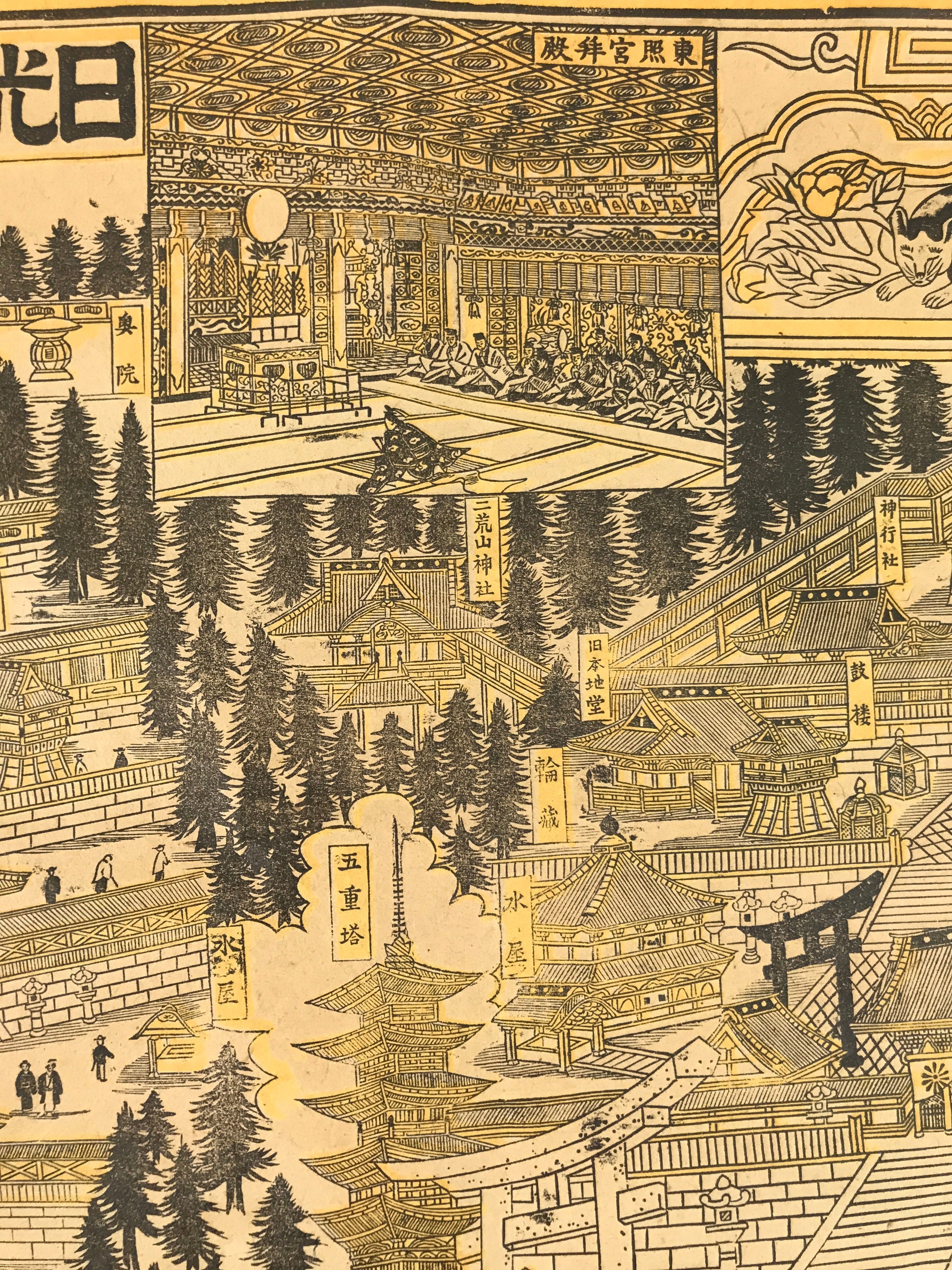Japanese Bird's-Eye View Map Woodblock Print Nikko-san Shrine Temple 3D FL362