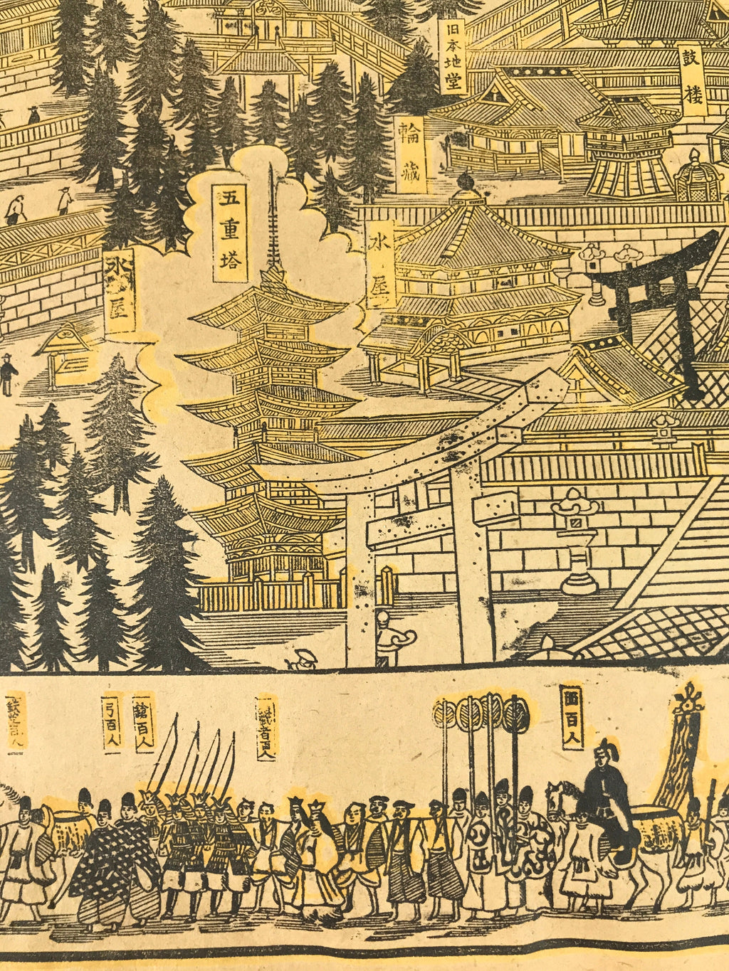 Japanese Bird's-Eye View Map Woodblock Print Nikko-san Shrine Temple 3D FL362