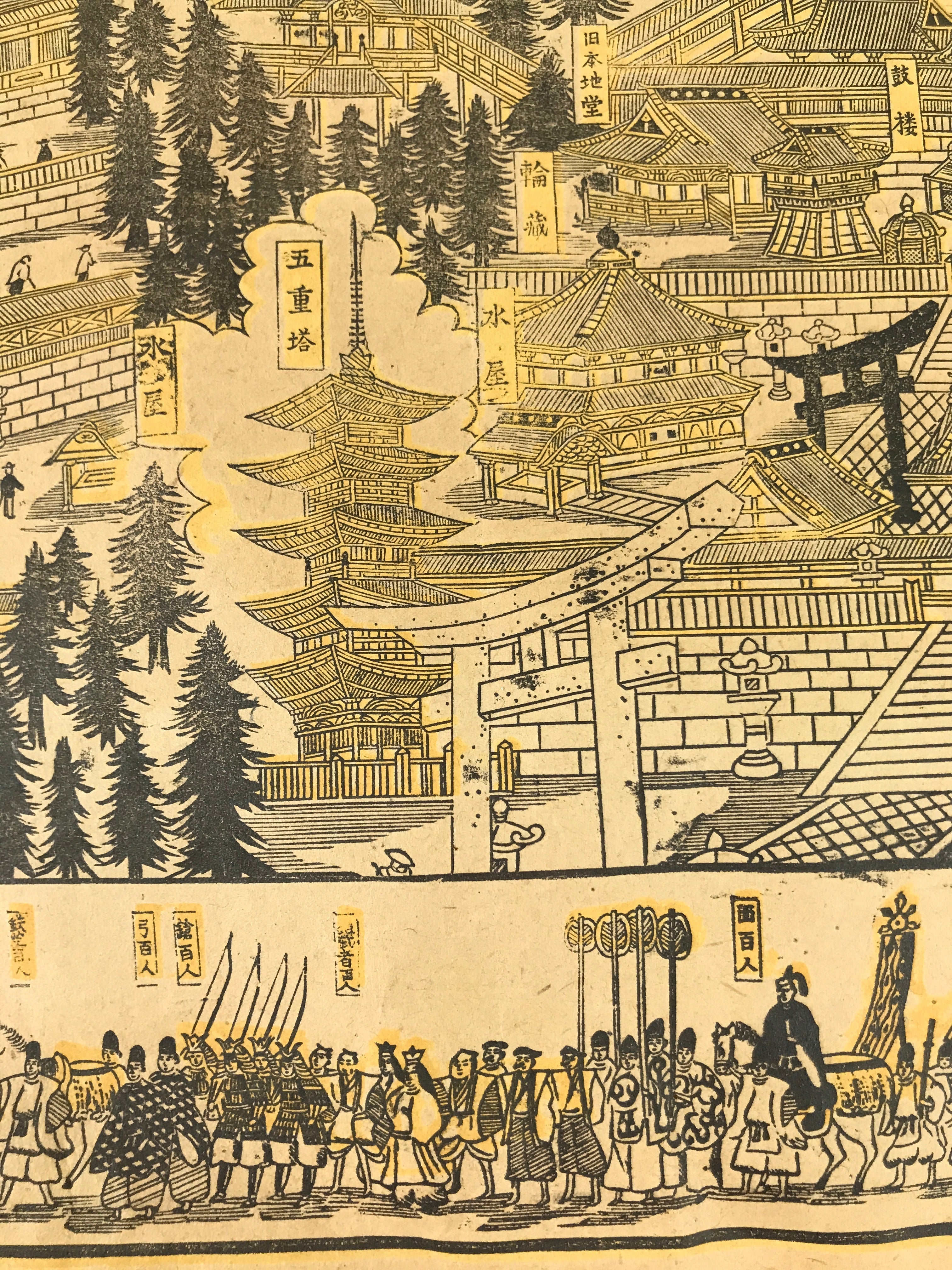 Japanese Bird's-Eye View Map Woodblock Print Nikko-san Shrine Temple 3D FL362