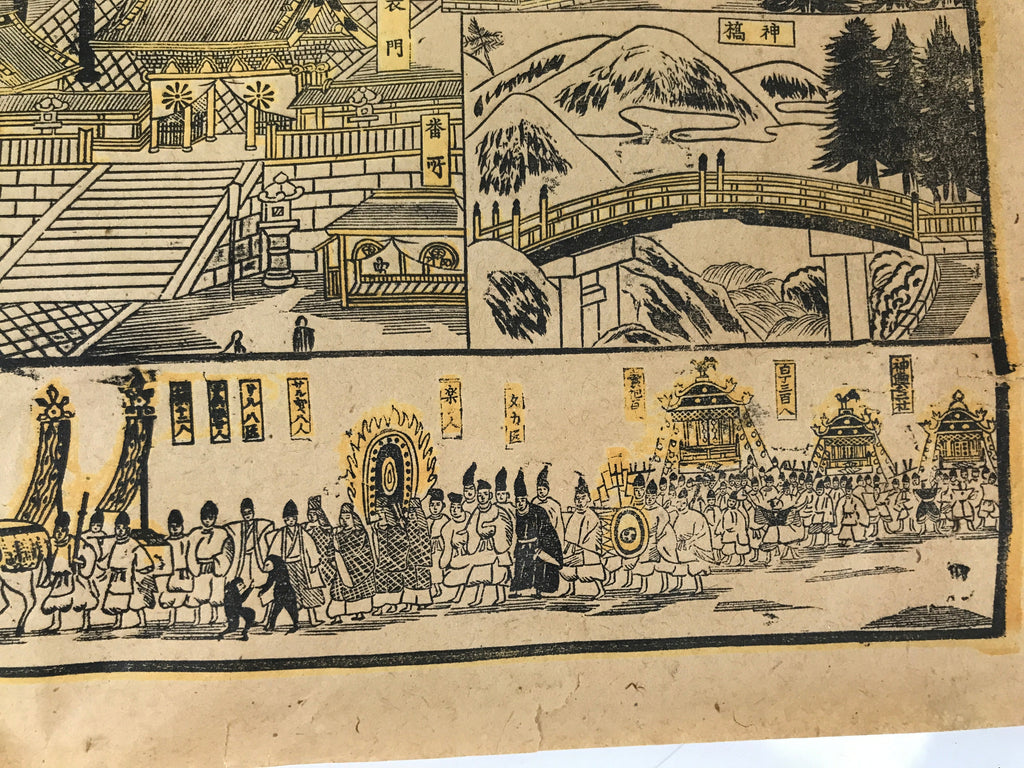 Japanese Bird's-Eye View Map Woodblock Print Nikko-san Shrine Temple 3D FL362