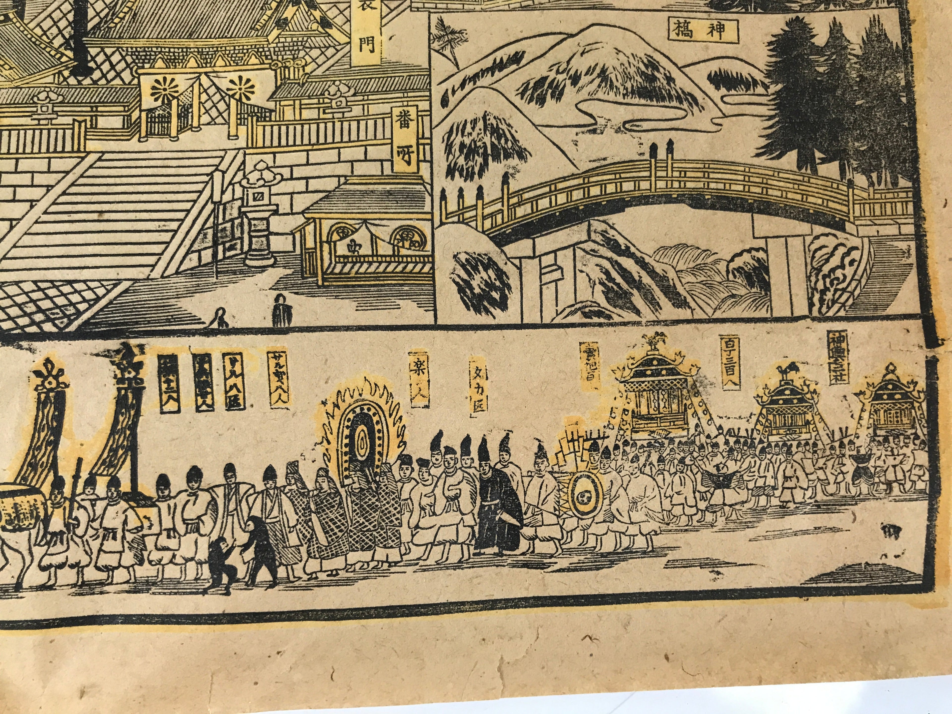 Japanese Bird's-Eye View Map Woodblock Print Nikko-san Shrine Temple 3D FL362