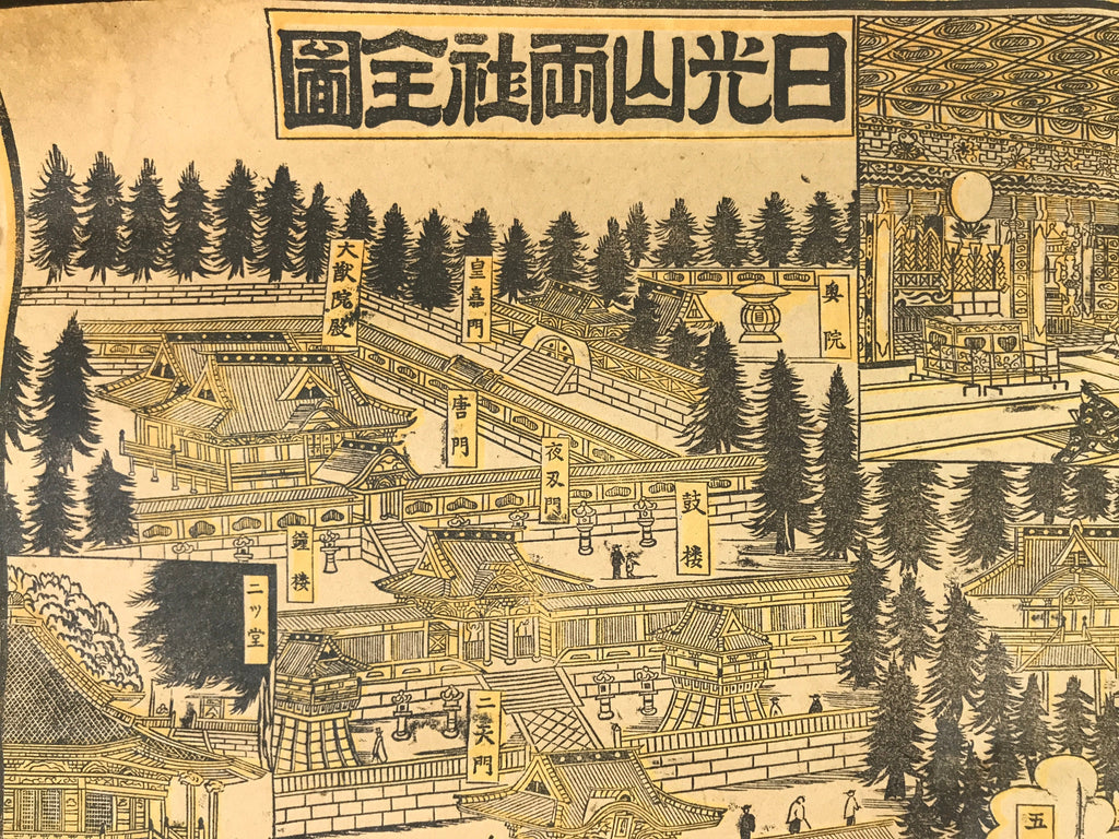 Japanese Bird's-Eye View Map Woodblock Print Nikko-san Shrine Temple 3D FL362