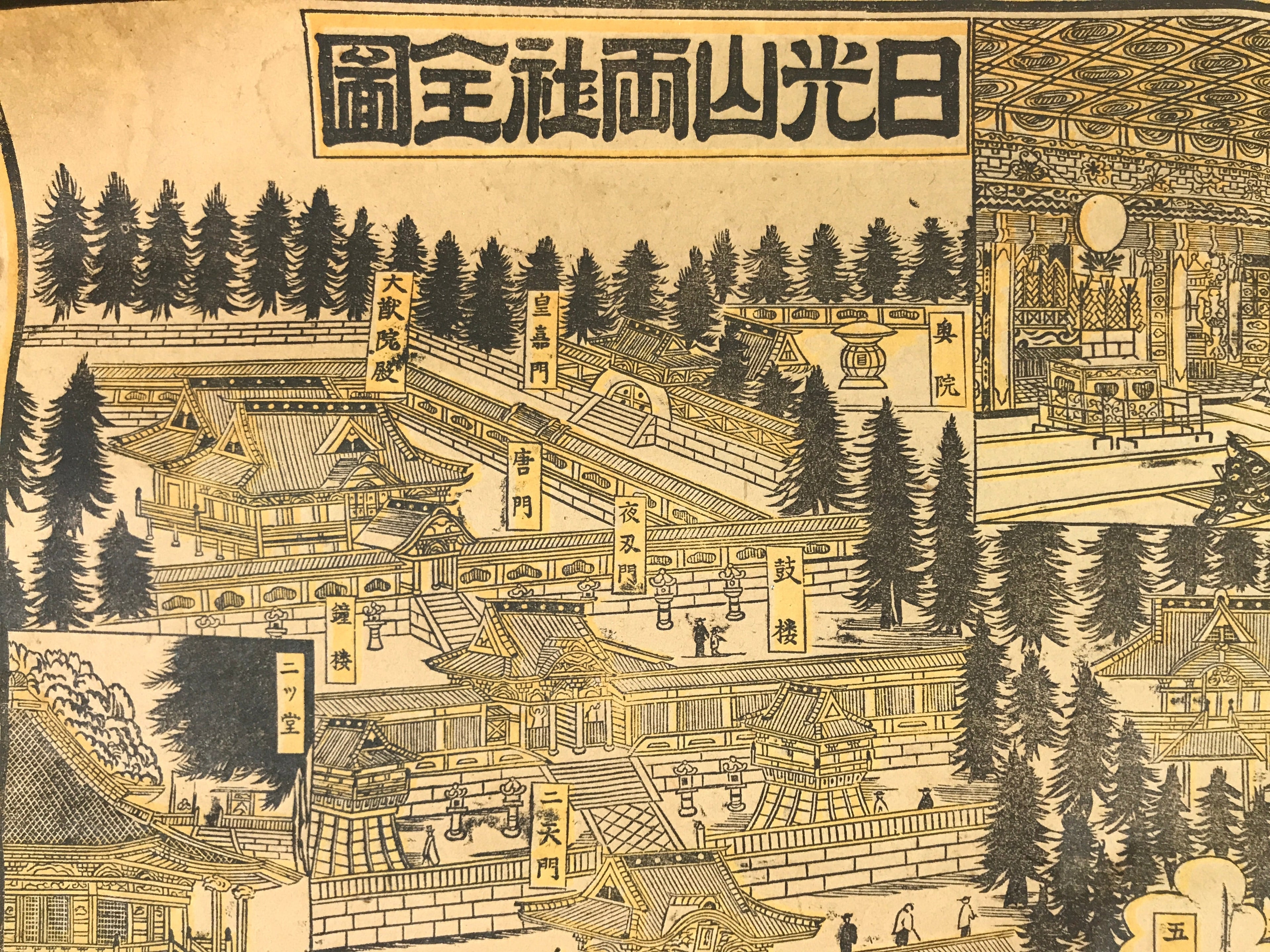 Japanese Bird's-Eye View Map Woodblock Print Nikko-san Shrine Temple 3D FL362