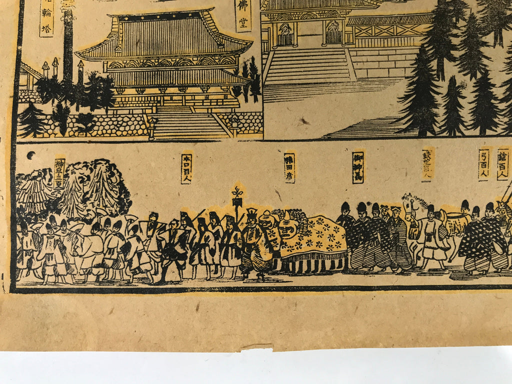Japanese Bird's-Eye View Map Woodblock Print Nikko-san Shrine Temple 3D FL362