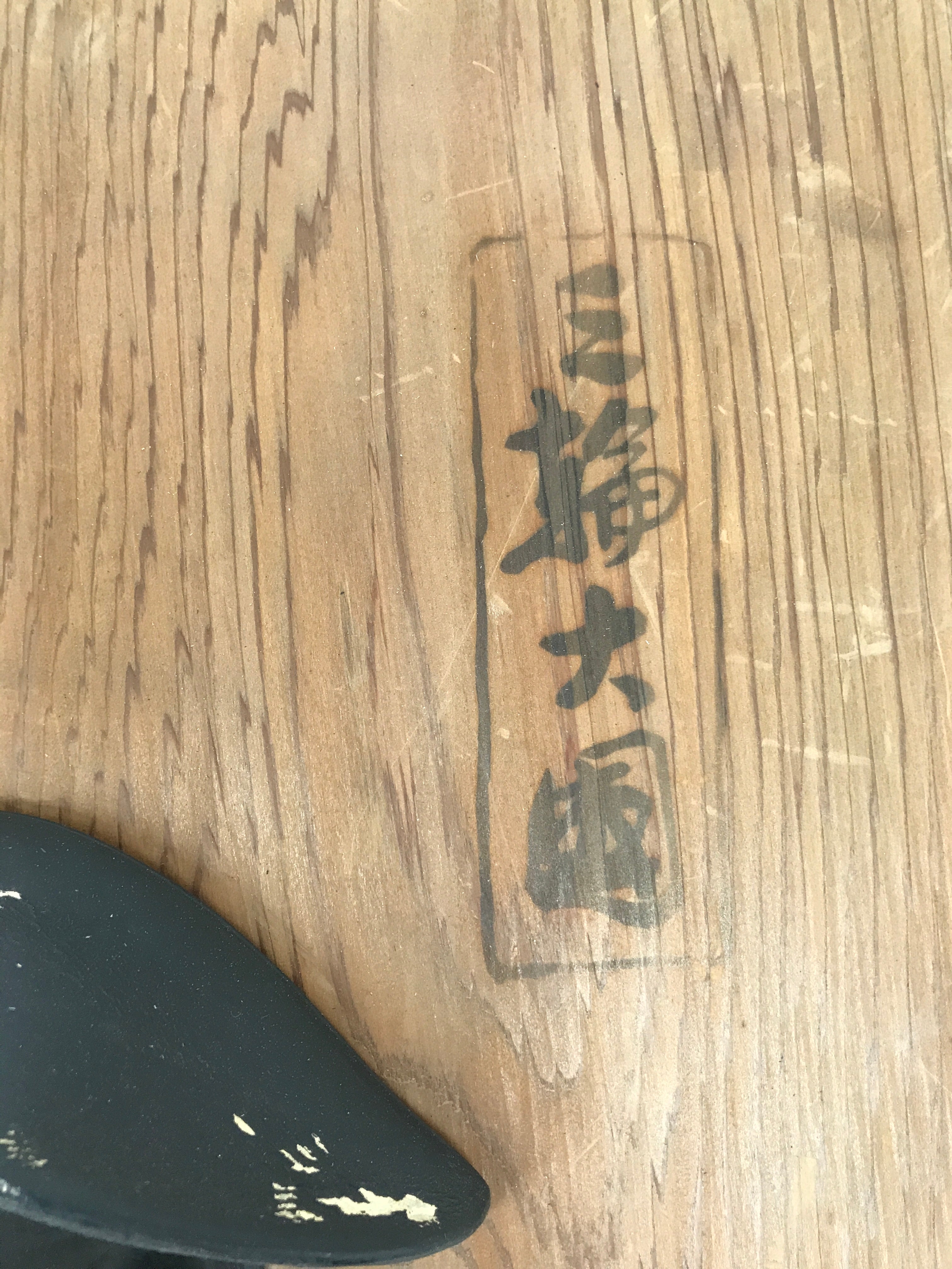 Japanese Black Mask Wall Hanging Art Vtg Portrait Wood Plaque Brown FL416