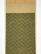 Japanese Blank Hanging Scroll Vtg Thread Holders Floral Green Kakejiku SC871