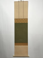 Japanese Blank Hanging Scroll Vtg Thread Holders Green Orange Gold Flowers SC883