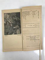 Japanese Book Chinese Ancient History Vtg Qin Han Stone Monuments Writings HN32