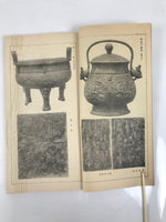 Japanese Book Chinese Ancient History Vtg Qin Han Stone Monuments Writings HN32