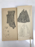 Japanese Book Chinese Ancient History Vtg Qin Han Stone Monuments Writings HN32