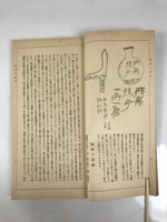 Japanese Book Chinese Ancient History Vtg Qin Han Stone Monuments Writings HN32