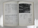 Japanese Book Jinmyocho 1998 Shinto Shrine Register Gifu Prefecture BA604