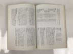 Japanese Book Jinmyocho 1998 Shinto Shrine Register Gifu Prefecture BA604