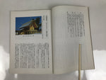 Japanese Book Jinmyocho 1998 Shinto Shrine Register Gifu Prefecture BA604