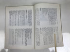 Japanese Book Jinmyocho 1998 Shinto Shrine Register Gifu Prefecture BA604