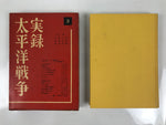 Japanese Book Pacific War Chronicles 1960 Vol 3 Battle Attu Imphal HN31