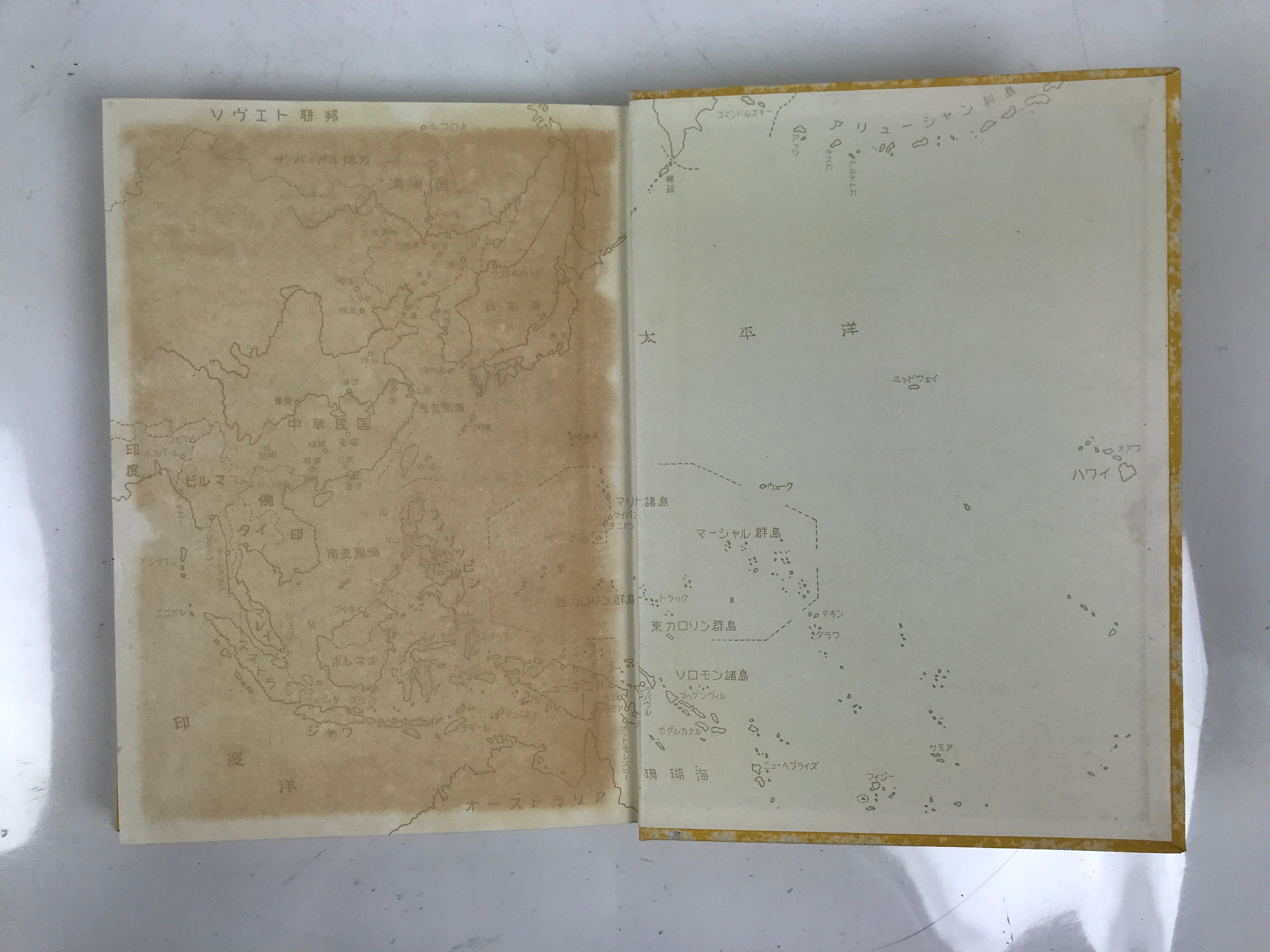 Japanese Book Pacific War Chronicles 1960 Vol 3 Battle Attu Imphal HN31