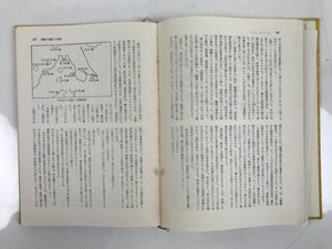 Japanese Book Pacific War Chronicles 1960 Vol 4 Battle Philippine Sea Leyte HN16