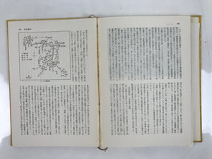 Japanese Book Pacific War Chronicles 1960 Vol 4 Battle Philippine Sea Leyte HN16